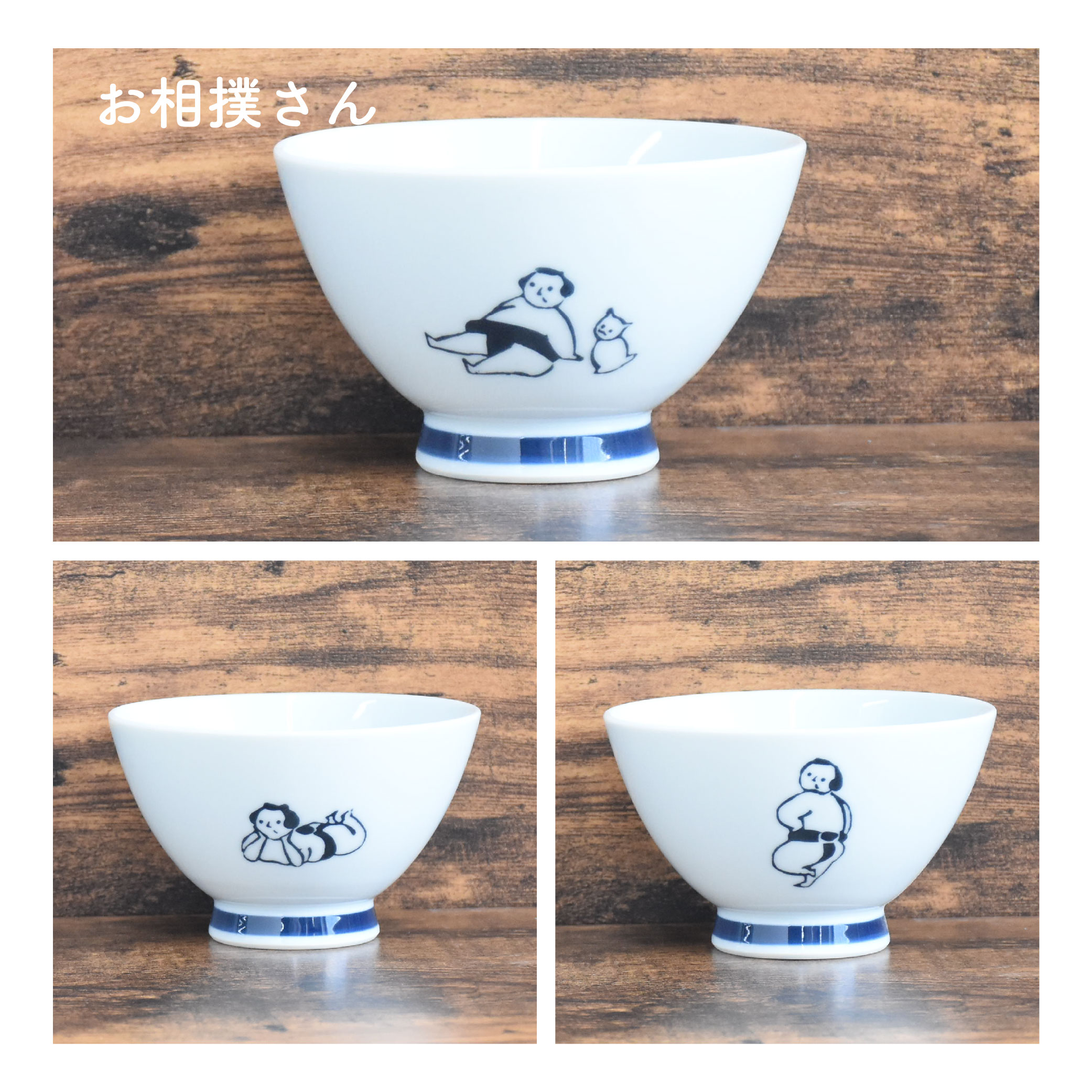 楽天市場】KYU-JITSU 波佐見焼 飯碗 / お茶碗 ご飯茶碗 日本製