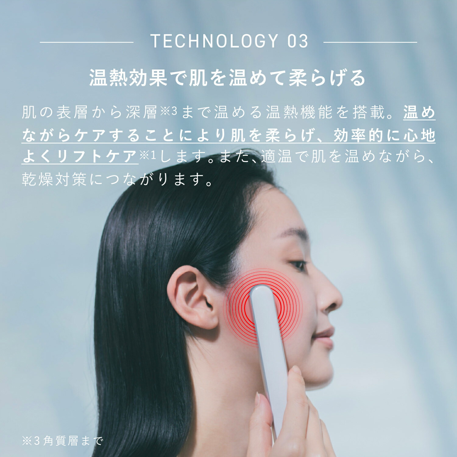 楽天市場】Re・De リデ スハダ 美顔器 スティック美顔器 光美顔器