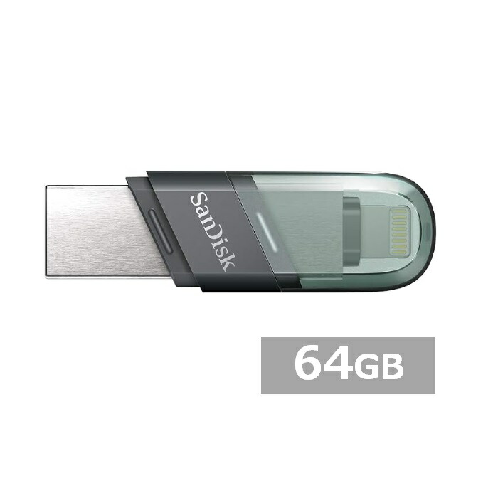 サンディスク SanDisk ixpand」の人気商品一覧 | 安い商品を通販サイト