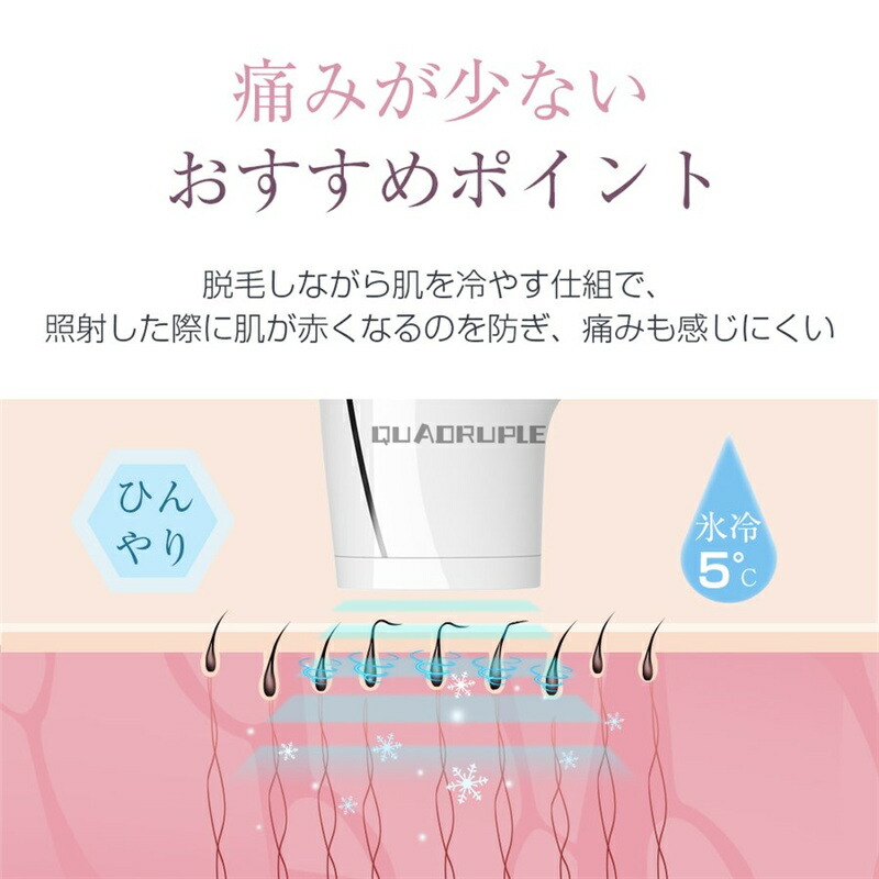 楽天市場】脱毛器【30万回照射回数】 脱毛器 光脱毛器 フラッシュ IPL