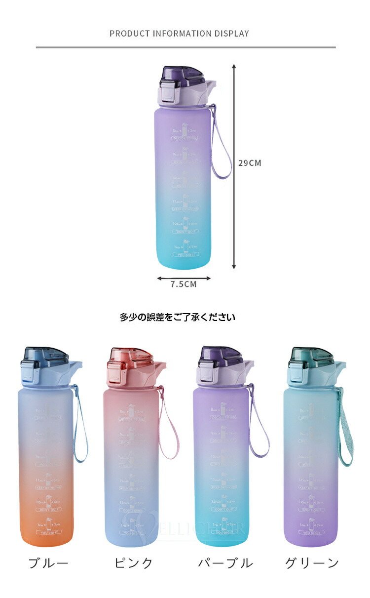 楽天市場】水筒 1L 目盛り付き 水筒 ストロー 1リットル ウォーター
