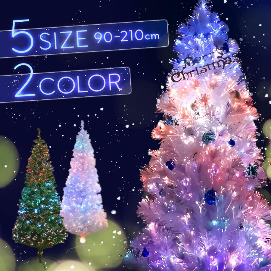 楽天市場】クリスマスツリー 180 150 120 LEDライト ファイバー ツリー