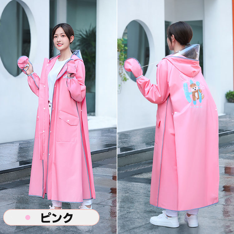 楽天市場】ロング丈 レインウェア レディース お洒落 通勤 通学 レイン