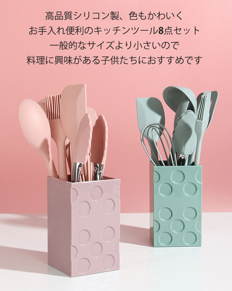 楽天市場】スーパーセール 子供用 キッチンツール セット ミニサイズ