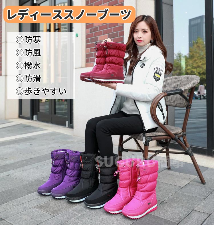 楽天市場】スノーブーツ レディース 防寒 滑らない 冬 防水 防滑 雪用