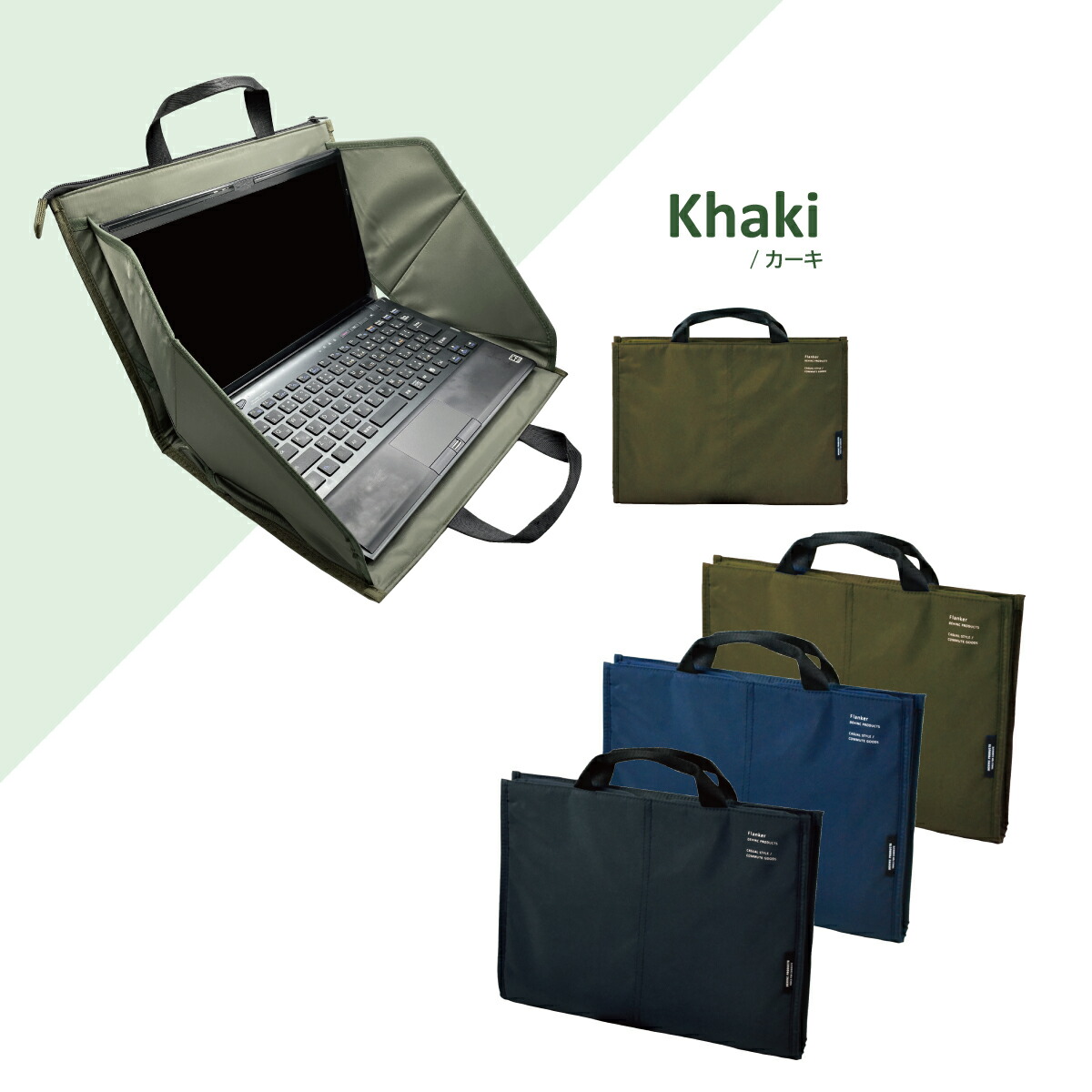 楽天市場】【アナザーPCウェア】パソコンバッグ パソコンケース PCBAG