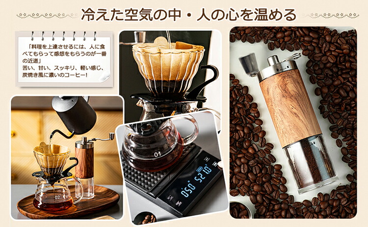 楽天市場】コーヒー用品セット コーヒードリップセット コーヒーミル