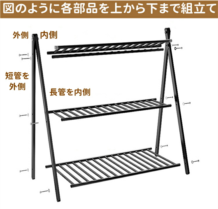 楽天市場】フラワーラック フラワースタンド 2段 幅（75cm）奥行き