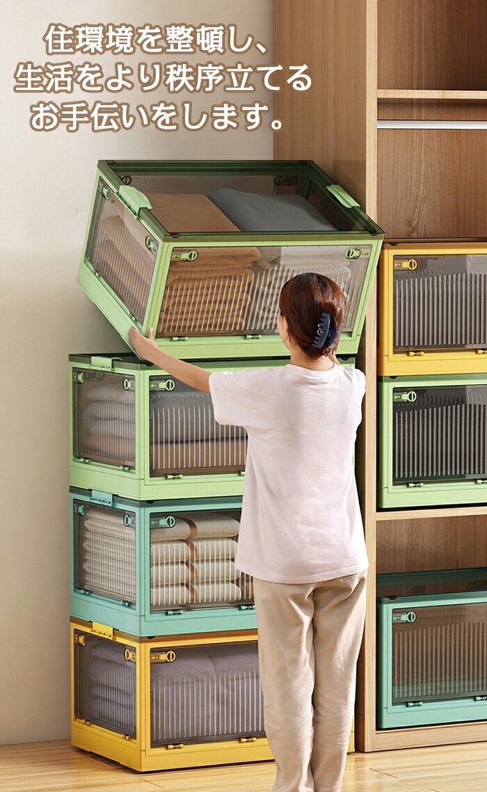 楽天市場】収納ボックス キャスター付き 4XLサイズ 折り畳み フタ付き