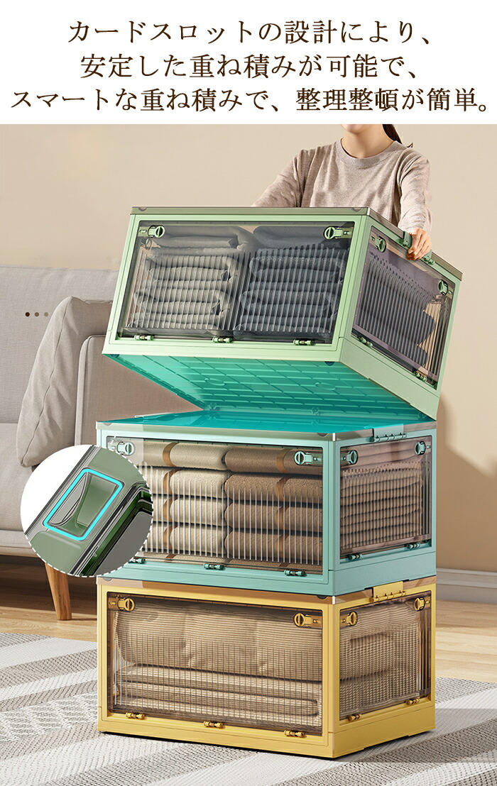 楽天市場】収納ボックス キャスター付き Mサイズ 折り畳み フタ付き 前