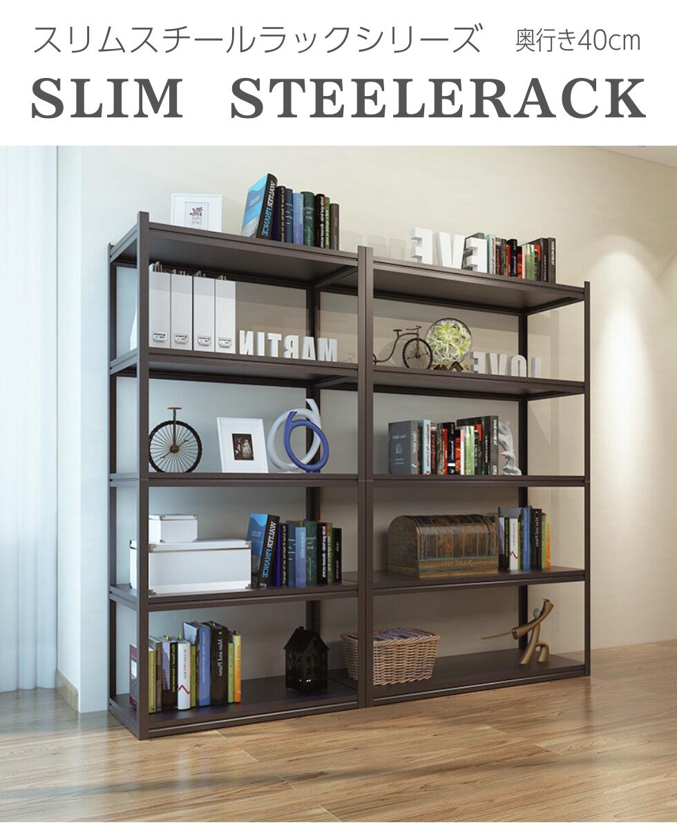 楽天市場】SUKIZUKI スチールラック メタルラック ラック 棚 高さ調整