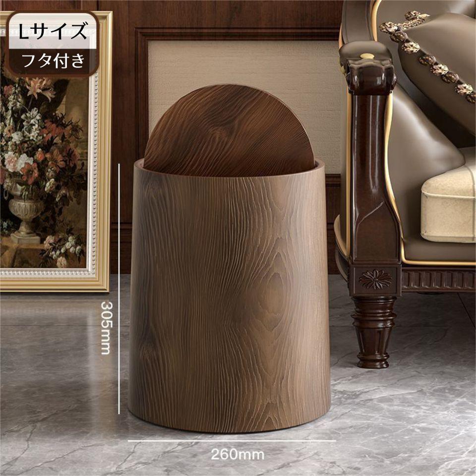 楽天市場】ゴミ箱 おしゃれ 木目 ダストボックス ごみ箱 キッチン ふた