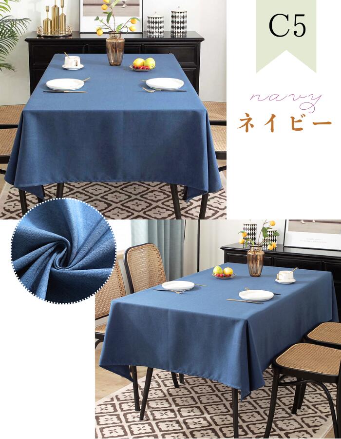 楽天市場】テーブルマット テーブルクロス ランチョンマット 無地 北欧