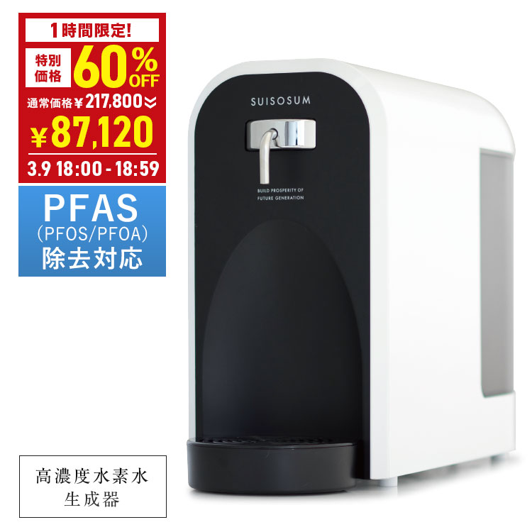 楽天市場】ミネラル還元水素水生成器 アクオリア swm300の通販