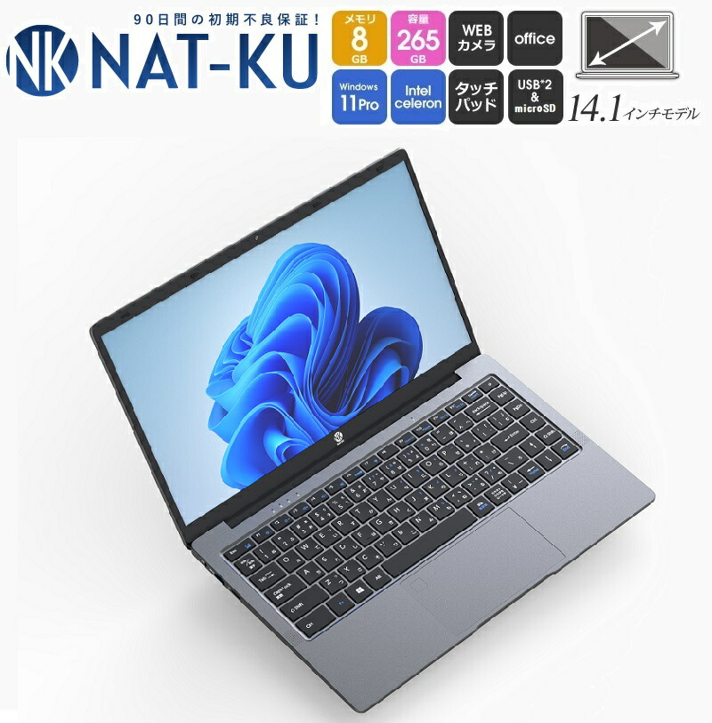 楽天市場】ノート パソコン カメラ 付きの通販