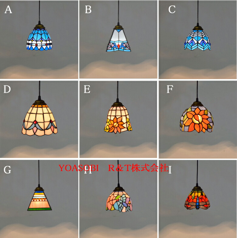 楽天市場】ペンダントライト 北欧 天井照明 吊下げ灯 ステンドグラス