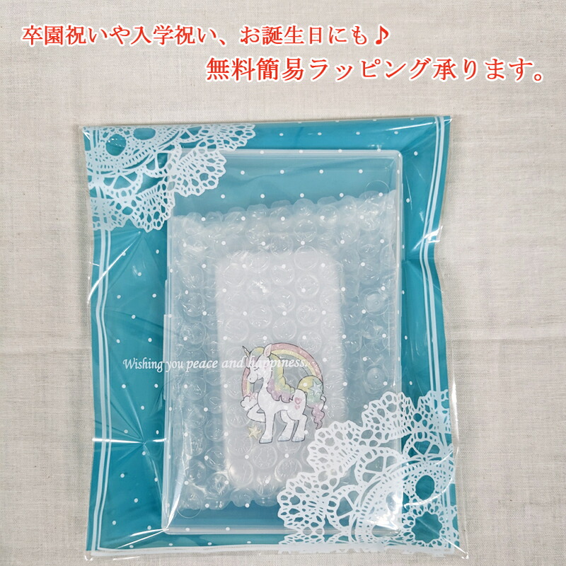 楽天市場】【平日14時までのご注文即日発送】楽天ミニ カバー 名入れ
