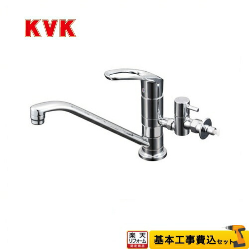 水栓金具 km5011 キッチン用」の人気商品一覧 | 安い商品を通販サイト