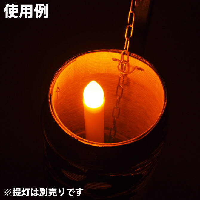 楽天市場】プッシュ式LED電池灯 No．9943 電池式電気ろうそく