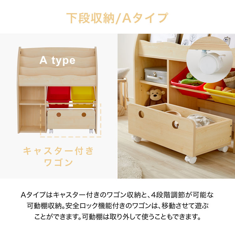 楽天市場】おもちゃ 収納 絵本棚 ラック ボックス 大容量 おしゃれ