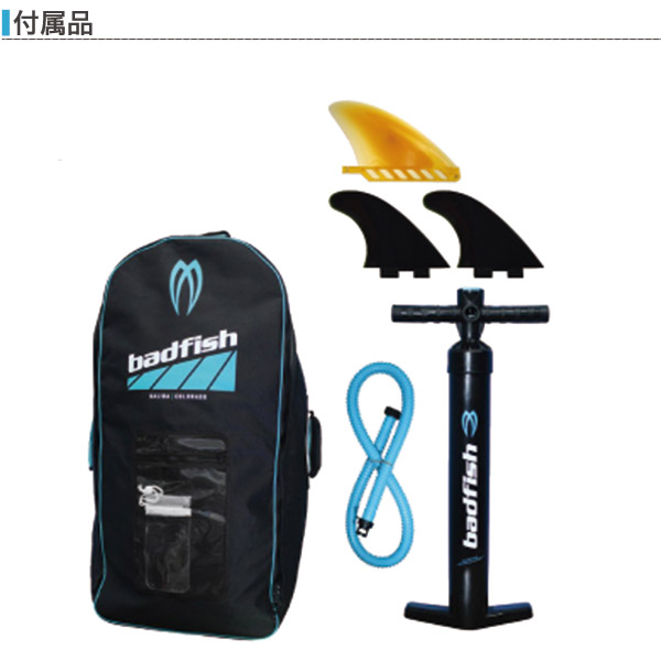 楽天市場】旧商品 SUP サップ インフレータブル badfish(バッド