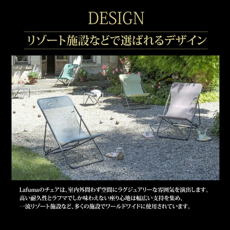 楽天市場】Lafuma mobilier × BLEU DE CHAUFFE (ラフマ モビリエ