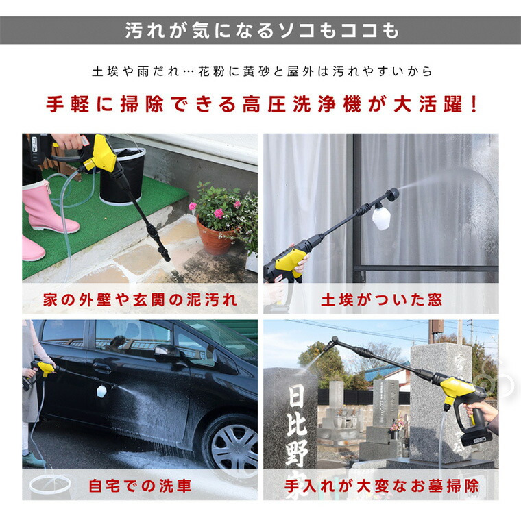 楽天市場】谷村実業 コードレス 高圧洗浄機 折りたたみバケツ付き
