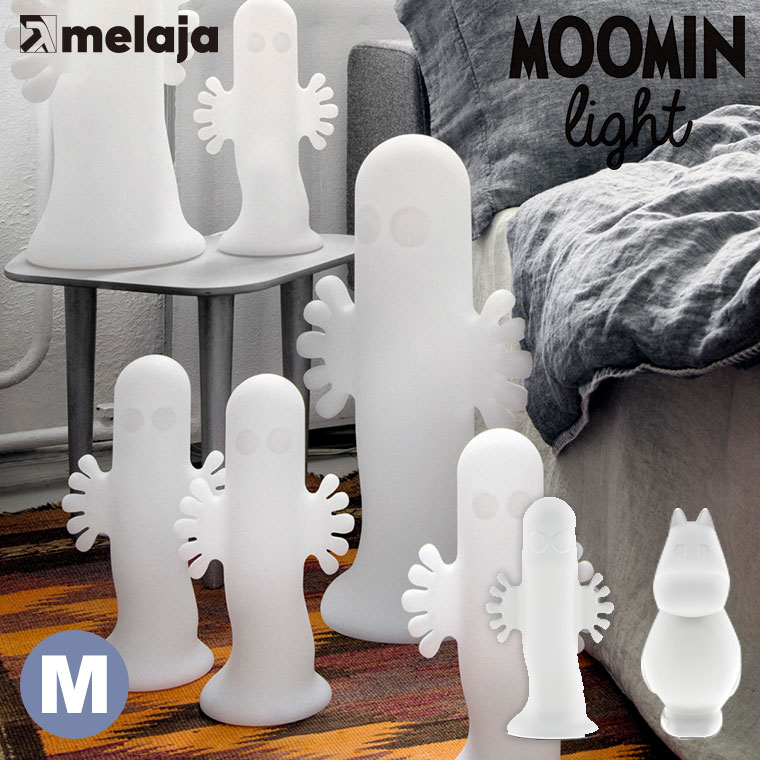 楽天市場】ムーミンライトM ニョロニョロライトM 高さ50cm melaja
