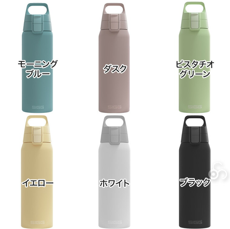 楽天市場】SIGG (シグ) ステンレスマグ シールドサーモワン 0.75L