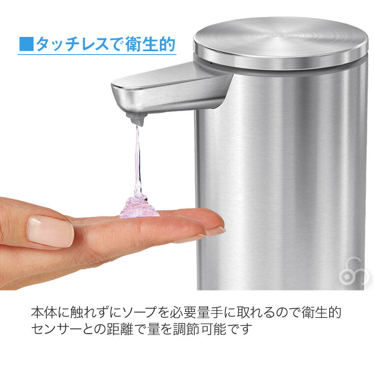 Y326☆simplehuman 自動センサー式容器 ブラック タッチレス 楽天市場