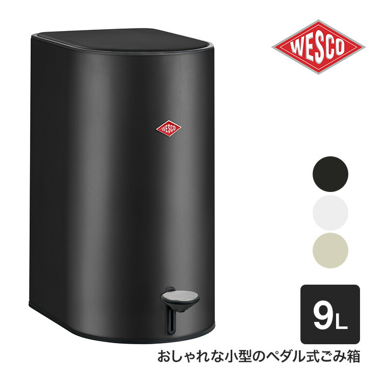 楽天市場】wesco ゴミ箱（ゴミ箱｜インテリア・寝具・収納）の通販