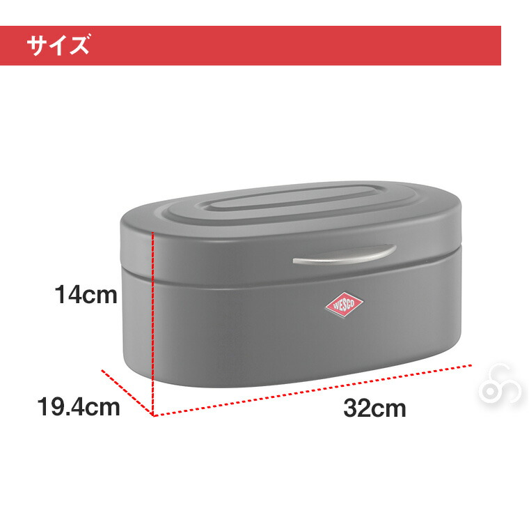 楽天市場】WESCO (ウェスコ) ブレッドボックス SINGLE ELLY (シングル