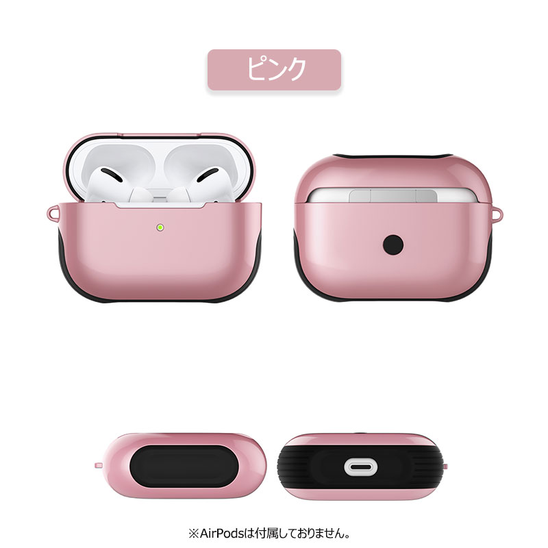 楽天市場】エアーポッズ Airpods Pro カバーAirpods Pro ケース