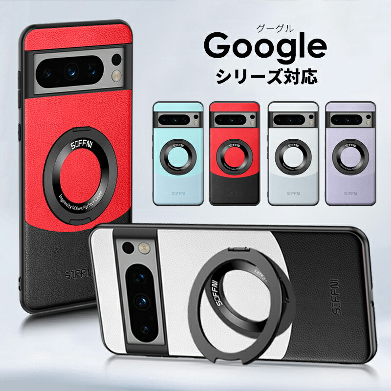 楽天市場】スマホケース Google Pixel 7aケース Google Pixel 8ケース