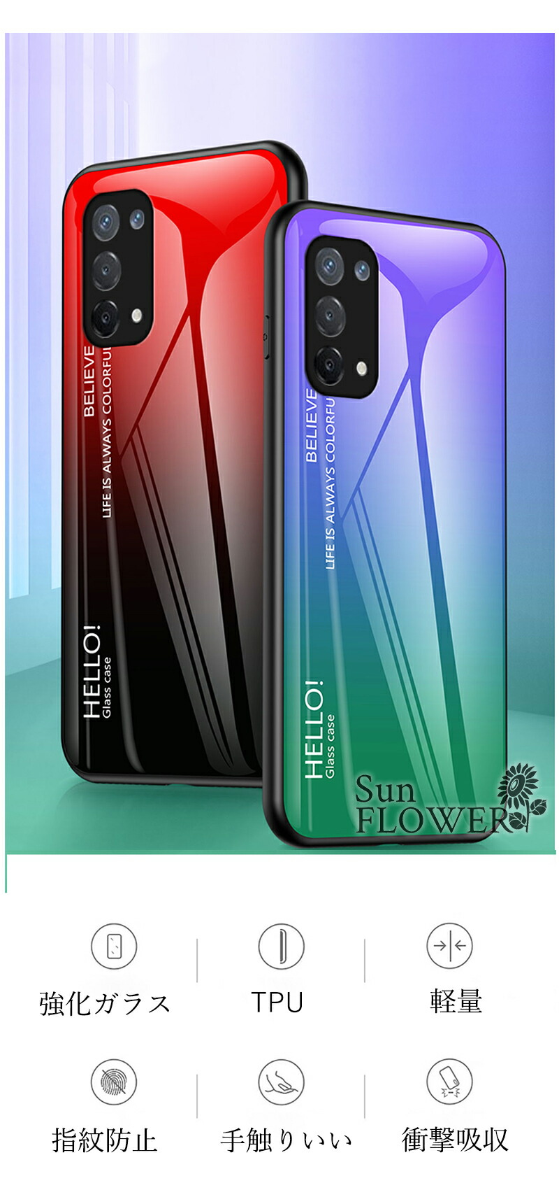 楽天市場】オッポ OPPO A54 5G OPG02 ガラスケース 背面ガラス TPU
