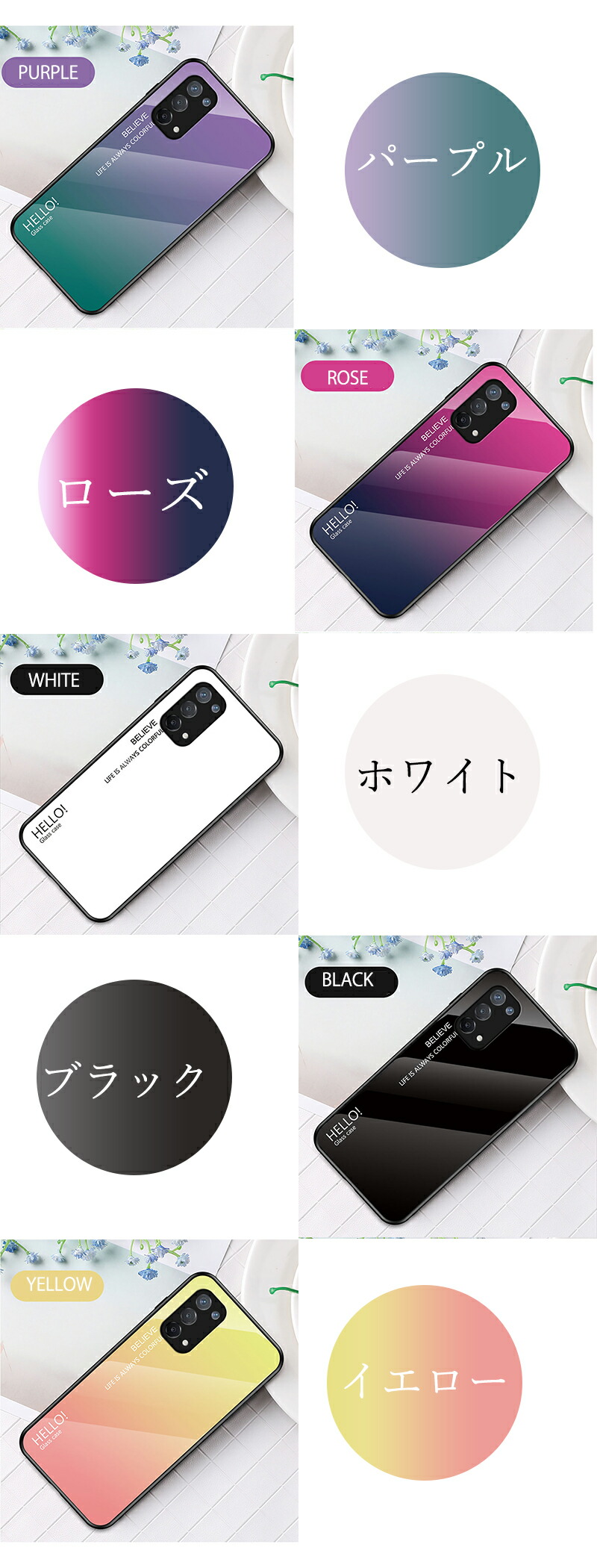 楽天市場】オッポ OPPO A54 5G OPG02 ガラスケース 背面ガラス TPU