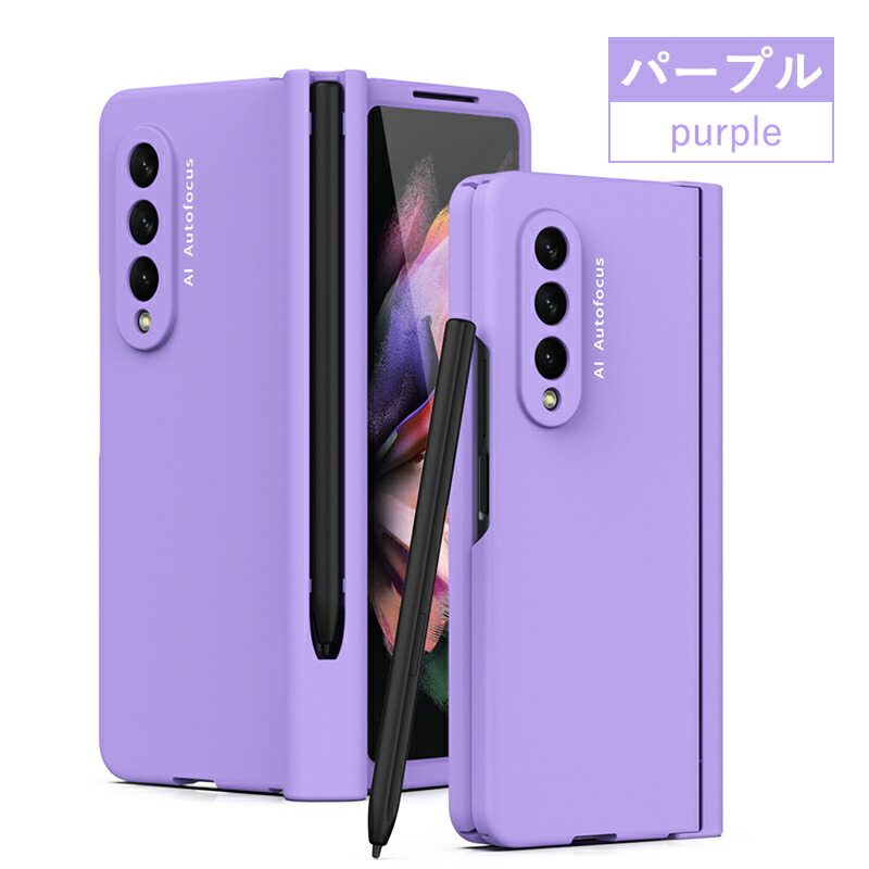 楽天市場】Galaxy Z Fold4ケース PETフィルム付 Galaxy Z Fold3 5G
