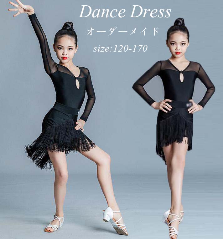 楽天市場】女の子 ラテンダンス 競技用ワンピース 社交ダンス衣装
