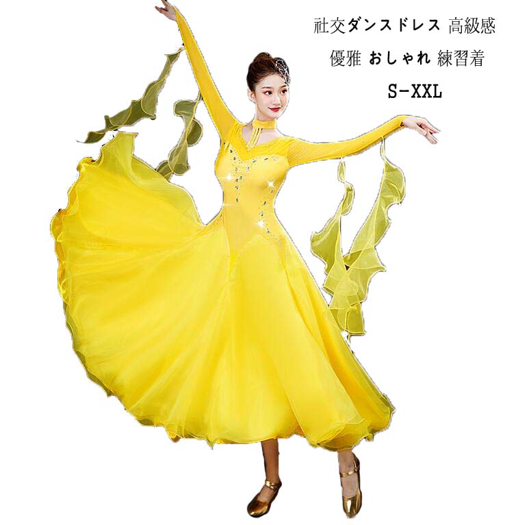 楽天市場】社交ダンスドレス 高品質 モステージ衣装 フラメンコ 社交