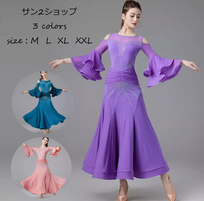 楽天市場】フラメンコ 社交ダンス 高品質 社交ダンス衣装 モダンドレス