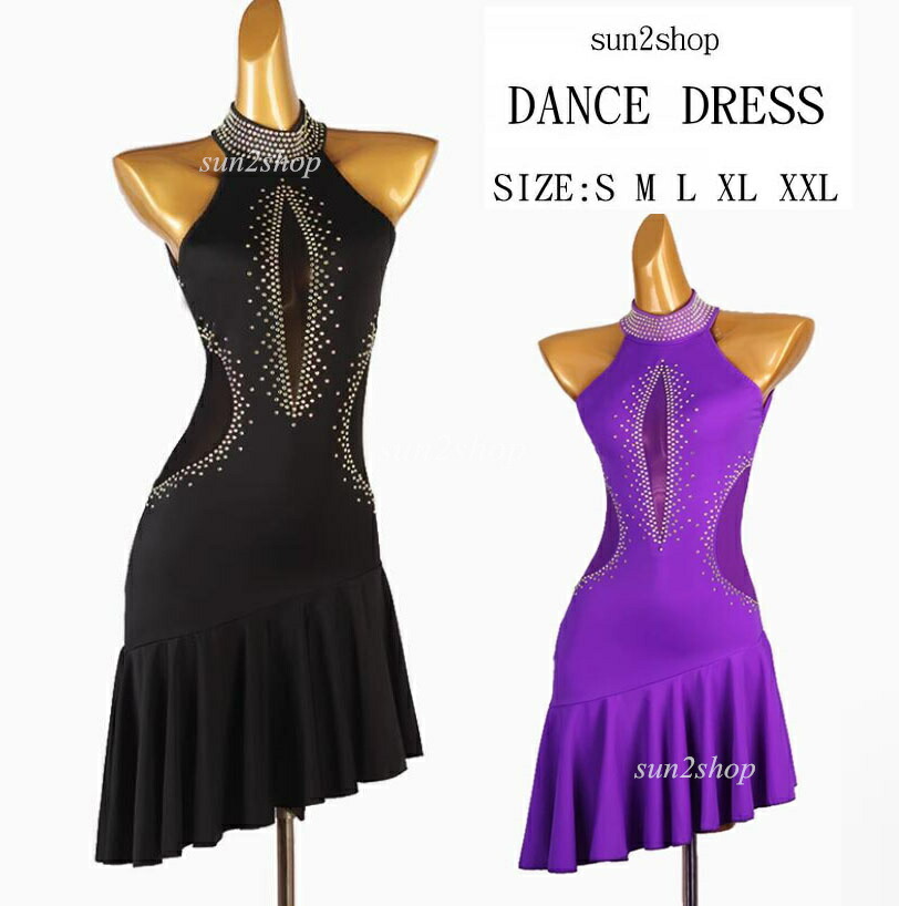 楽天市場】【送料無料】おしゃれ ラテンダンスドレス レディース 大量