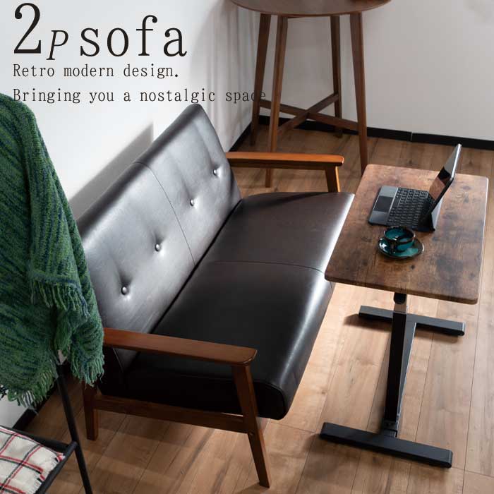 楽天市場】ソファ ソファー 2人掛けソファ バイキャスト加工 2Pソファ