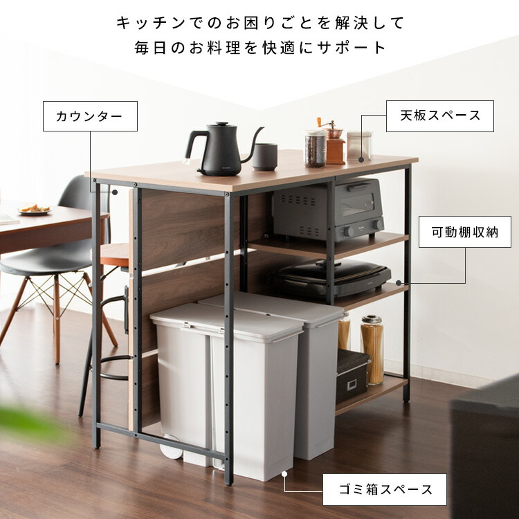 楽天市場】キッチンテーブル カウンターテーブル ダイニングテーブル