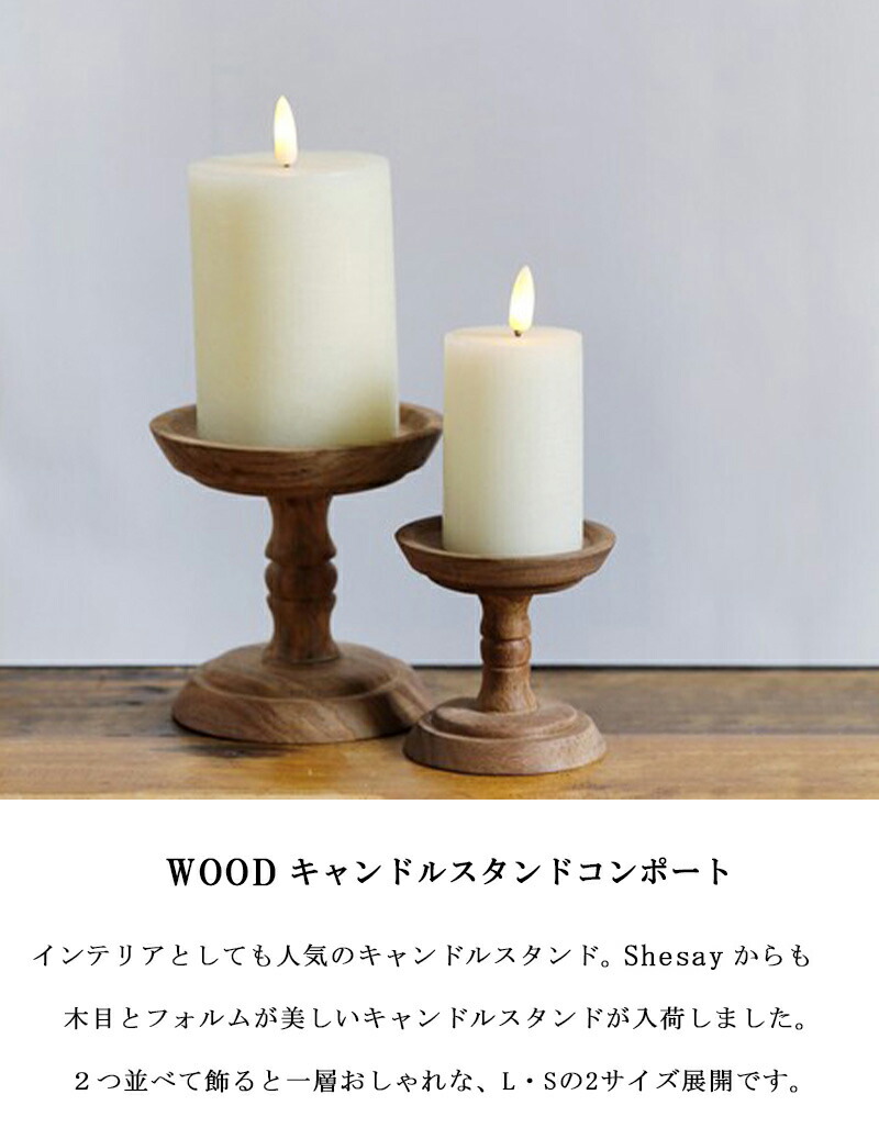 楽天市場】Shesay horn please クリスマス オーナメント WOOD