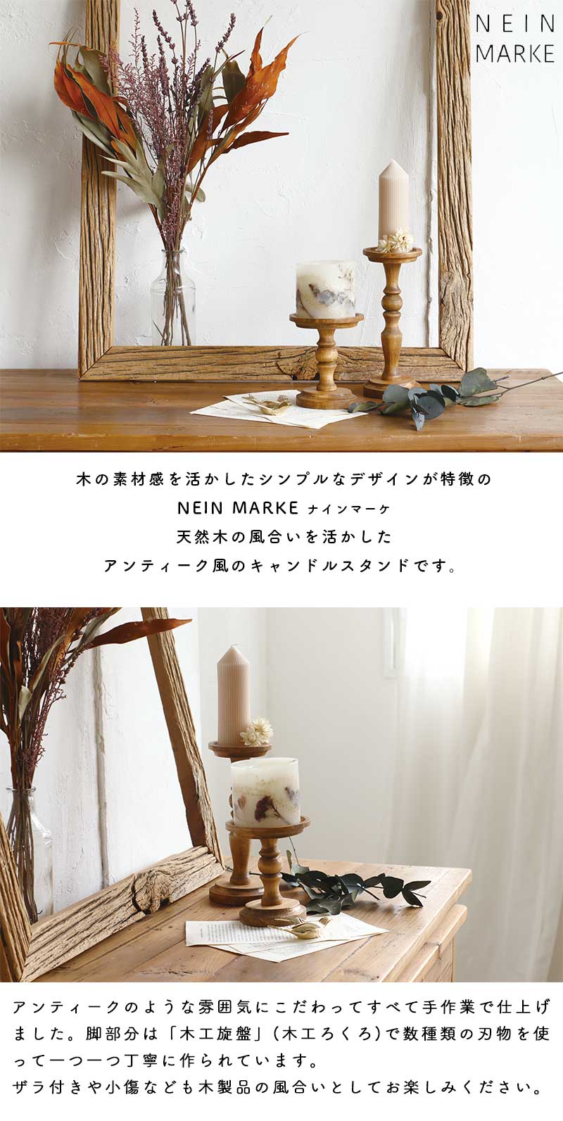 楽天市場】キャンドルスタンド 直径8cm 高さ20cm 木製 Lサイズ 天然木