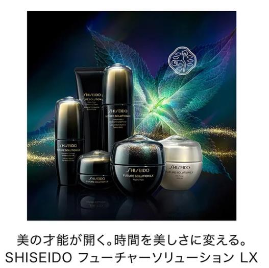 楽天市場】【2024年09月01日発売】資生堂SHISEIDO フューチャー