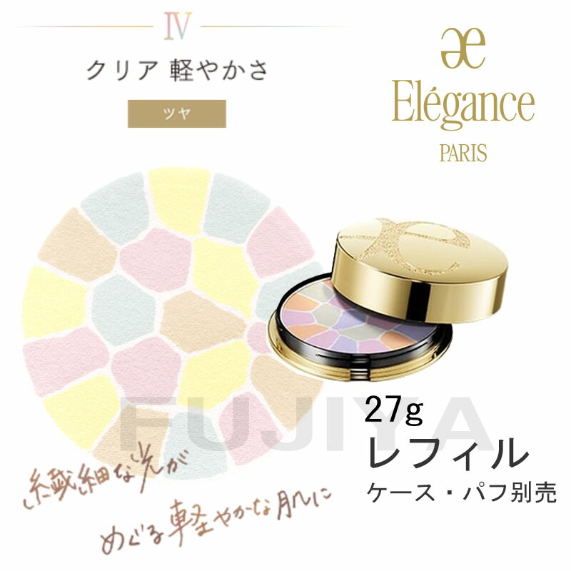 楽天市場】日本正規品 Elegance エレガンス ラ プードル オート