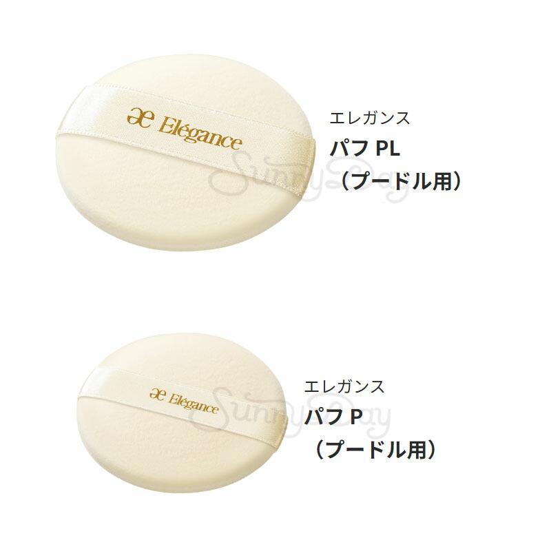 楽天市場】日本正規品 Elegance エレガンス ラ プードル オート