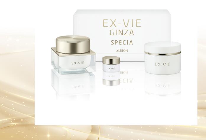 楽天市場】2025年11月18日以降発売 限定品 エクス ヴィ ギンザ