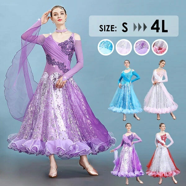 楽天市場】【受注生産S 3XL】 社交ダンス衣装 社交ダンス ドレス 社交